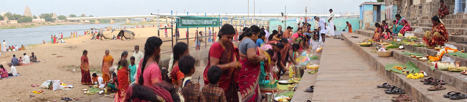 Aadi Perukku