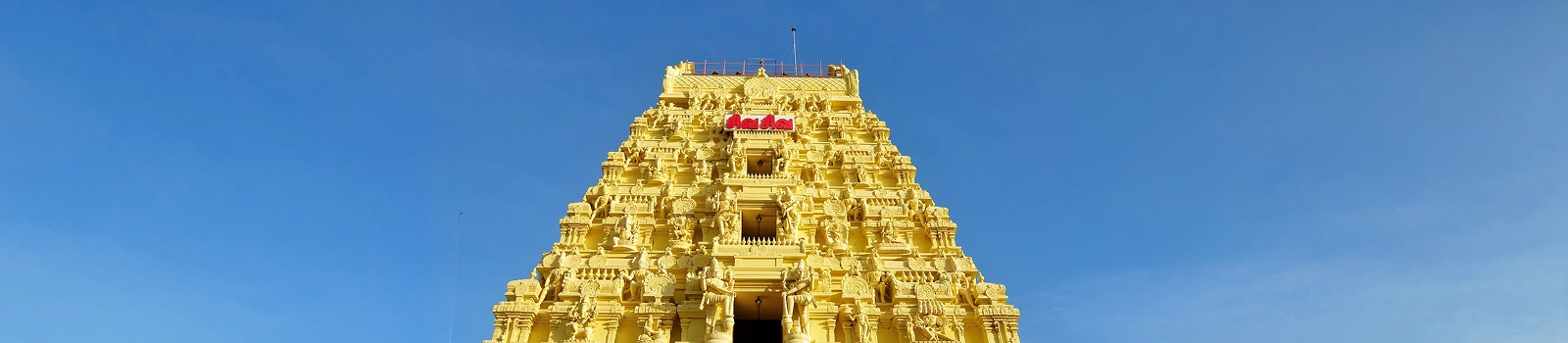 Rameshwaram
